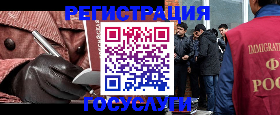 прописка для военкомата в Копейске